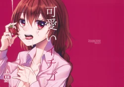 Page 1 of Kawaii Ichigo