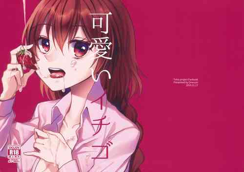 Download Kawaii Ichigo