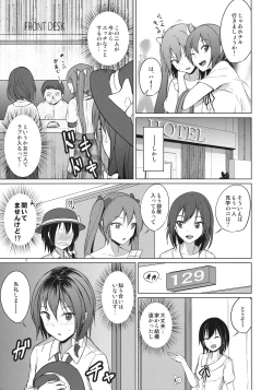 Page 6 of Aikata to Lesbian Fuuzoku o Kanshou suru Koto ni Narimashita.