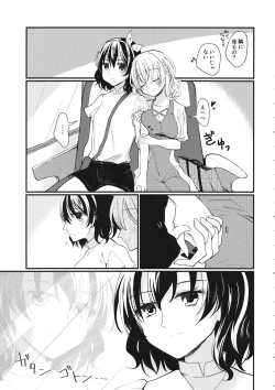 Page 10 of Sweet Relation