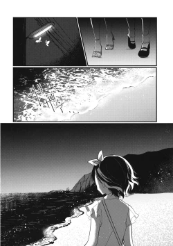 Page 27 of Sweet Relation