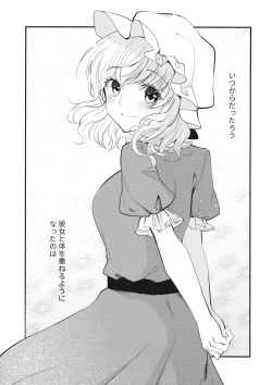 Page 2 of Sweet Relation