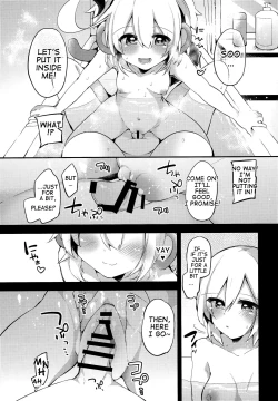 Page 6 of Bokura no Himegoto