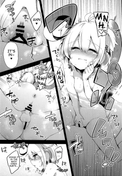 Page 7 of Bokura no Himegoto