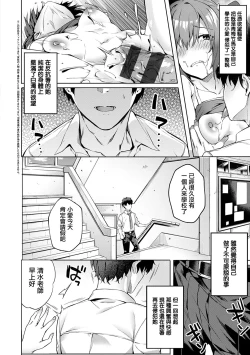 Page 59 of Kenshin Nadeshiko