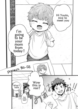 Page 4 of Shota Mama!