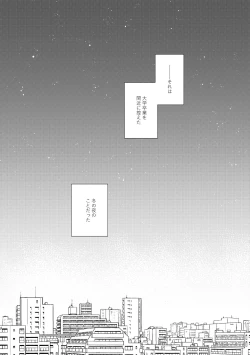 Page 2 of Beyond the Truth