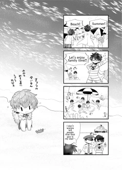 Page 25 of Shota Mama! 2 Natsu