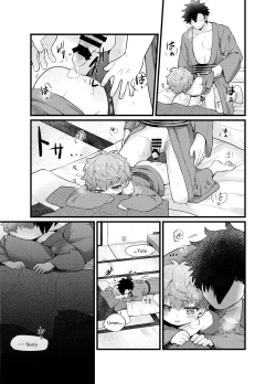 Page 21 of Shota Mama! 3 Fuyu