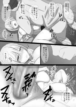 Page 29 of Netorare Russia Zuma