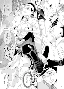 Page 15 of RipaShiraSugi