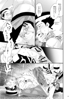 Page 27 of RipaShiraSugi