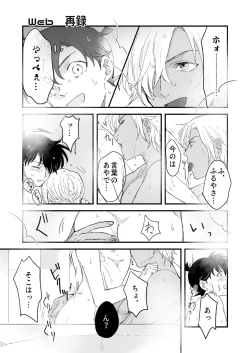 Page 10 of Lil' Touch