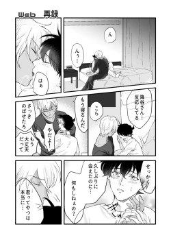 Page 12 of Lil' Touch