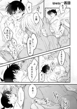 Page 14 of Lil' Touch