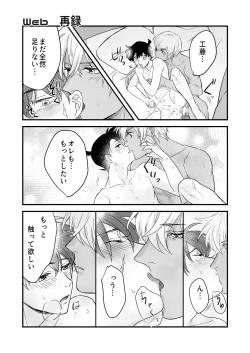 Page 16 of Lil' Touch