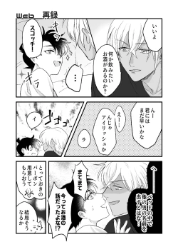 Page 20 of Lil' Touch