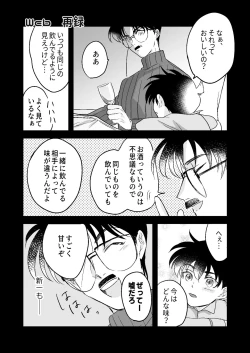 Page 22 of Lil' Touch