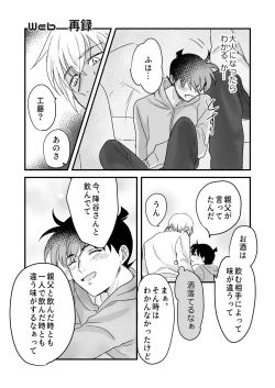 Page 23 of Lil' Touch