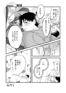 Page 24 of Lil' Touch