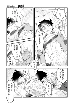 Page 7 of Lil' Touch