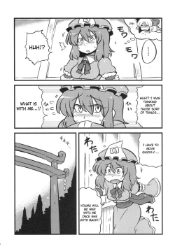Page 13 of Yuyu-sama Yume Mousou