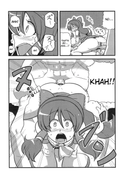 Page 19 of Yuyu-sama Yume Mousou