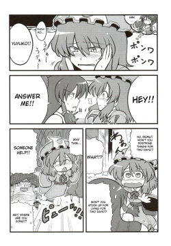 Page 22 of Yuyu-sama Yume Mousou