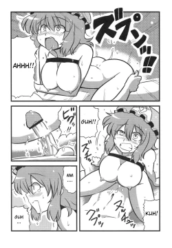 Page 28 of Yuyu-sama Yume Mousou