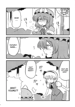 Page 31 of Yuyu-sama Yume Mousou