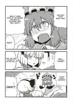 Page 34 of Yuyu-sama Yume Mousou
