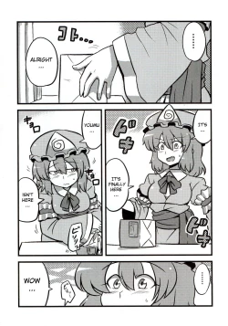 Page 3 of Yuyu-sama Yume Mousou