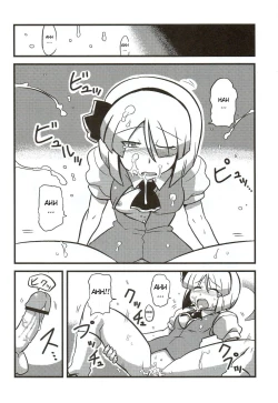 Page 8 of Yuyu-sama Yume Mousou