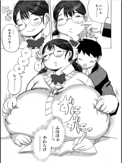 Page 73 of Homanmachi no Oniku Gakuen