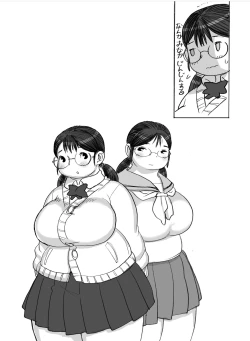 Page 98 of Homanmachi no Oniku Gakuen