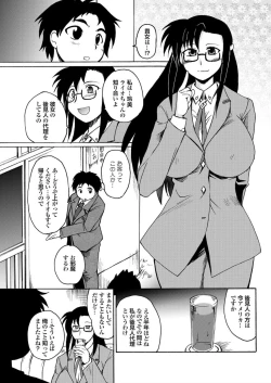 Page 101 of Lion Heart