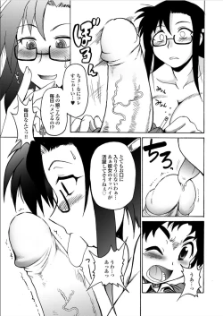 Page 105 of Lion Heart