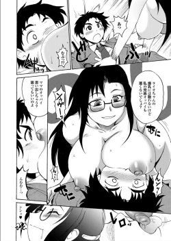 Page 108 of Lion Heart