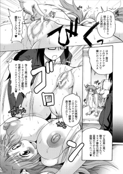 Page 123 of Lion Heart