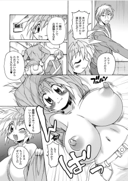 Page 138 of Lion Heart