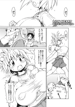 Page 21 of Lion Heart