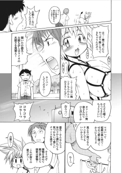 Page 31 of Lion Heart