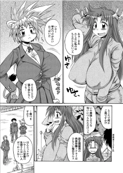 Page 59 of Lion Heart