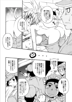 Page 5 of Lion Heart