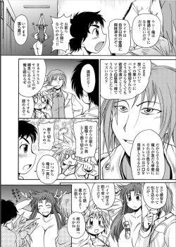 Page 78 of Lion Heart