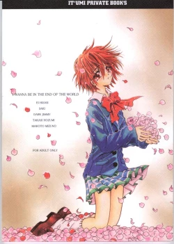 Page 20 of I WANNA BE YOU IN THE END OF THE WORLD