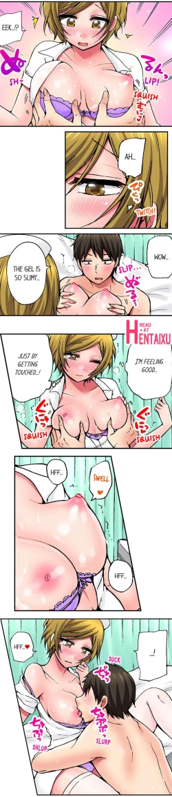 Page 169 of Pranking the Working Nurse Ch.15/?