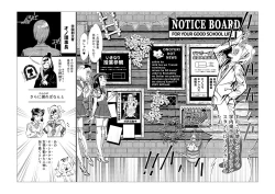 Page 67 of Danshi dake ga Kayoeru Joshikou Onoyuri Gakuen