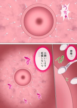 Page 137 of Ijimerarekko no Hahaoya ga Hamedori suru Batsu Game ni Makikomareta Kekka