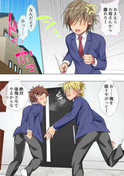 Page 141 of Ijimerarekko no Hahaoya ga Hamedori suru Batsu Game ni Makikomareta Kekka